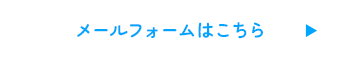 bnr_contact_btn_off