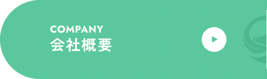 bnrhalf_company_off