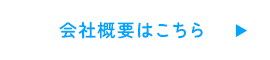 secondmain_btn_off